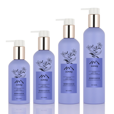 ขวดโลชั่นเครื่องสำอางทรงกลมสีม่วง 150ml 250ml 300ml PUMP SPRAYER