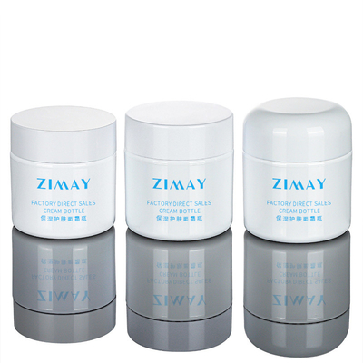 Baby child custom white face cream powder jar set กระปุกครีมหน้าน่ารัก 50 gram